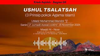 Bagian 4: 3 Prinsip pokok Agama Islam - Ushul Tsalatsah. 18 November 2024