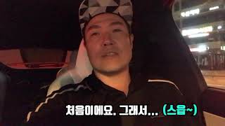 [꿈이 현실이 되다] 테슬라 모델x로 카라반 끌고 220km 이동. 3주간 백플립 도전!!!