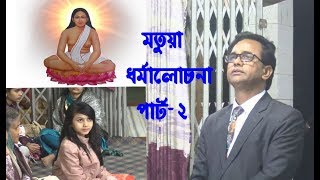 নদীয়ার পরে ওডাকান্দিই বড় তীর্থ স্থান - সহকারী এটর্নী জেনারেল