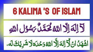 Six 6Kalimas in Arabic with Urdu Translation|Learn and Memorize Six Kalimas of Islam Quran identity