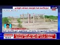 ongc எண்ணெய் கிணற்றிலிருந்து திடீரென வெளியேறும் கேஸ் பெரும் ஆபத்து நேரிட வாய்ப்பு gas leakage