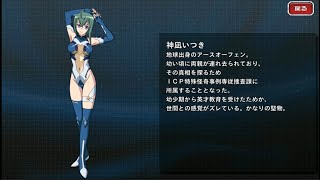 スパクロ　神凪いつき乳揺れカットイン集[宇宙をかける少女]