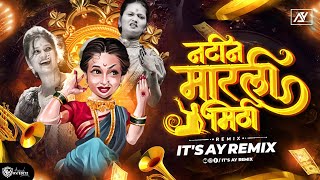 Natin Marli Mithi Dj Song - Natin Marli Miti Dj Song - Natin Marli Mithi  - Marathi Dj Song | Its AY