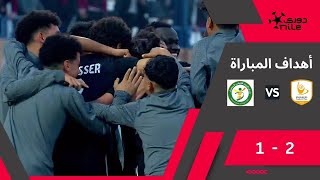 دوري NILE | أهداف مباراة | فاركو -  البنك الأهلي | 2  -  1 | من الدوري المصري