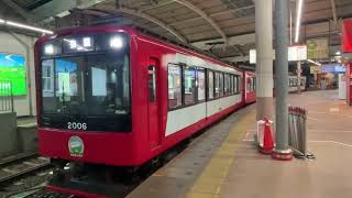 フリー素材 箱根登山鉄道2000形サンモリッツ号 2005F 強羅行 箱根湯本発車