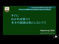 【edu days】048_大事なお便りはipadとオフィスレンズですらすら読めない時のひとりで読み上げ♪