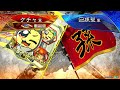 【三国志大戦戦友イベ配信】岐路計略1枚入り戦友大戦 【戦友イベント】3 23 木 19 00 21 00 戦友企画