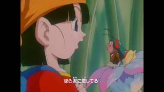 "DAN DAN Kokoro Hikareteku" — Dragon Ball GT OP (Shokotan ver.)