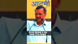 Arvind Kejriwal Surrenders To Tihar Jail In Delhi | Delhi CM Invokes Bhagat Singh's Ideology | #N18S