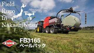 KUHN ベールパック VBP3165