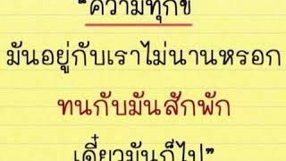 ปกิณณกะธรรม 4 พี่ถาวร