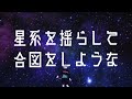 【服部福兵衛】グレートフィルター【utauカバー】