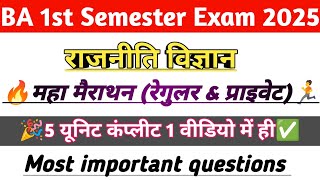 Ba 1st semester political science 2025🔥 || ✅Imp.Que.. Complete 💯|| mlsu ba 1st semester exam 2025 ||