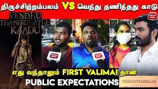 Vendhu Thaninthathu Kaadu vs Thiruchitrambalam Public Expectations | Dhanush | Silambarasan