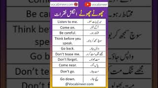 Daily Use Short English Sentence with Urdu / Hindi Translation #shorts