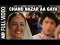 Chand Nazar Aa Gaya Full Song|Hero Hindustani |Sonu Nigam,Alka Yagnik|Arshad Warsi,Namrata Shirodkar