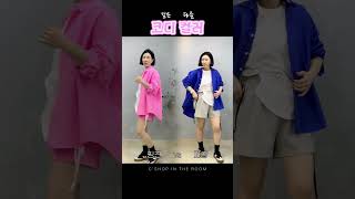 같은 코디 다른 컬러 spring ver.1 #lookbook #outfit #데일리룩 #3040