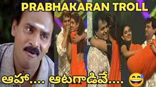 Etv Prabhakar Funny Troll 😆 || Prabhakar Proposing To Sameera Troll || KOTHAPAGE EDIT