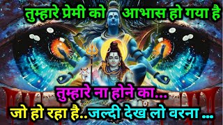 888🌈 Mahadev Ji Ka Sandesh😭💯  हर हाल में याद रखना मेरी यह बातें भूल मत जाना 🕉️#god #shivshakti  🌟