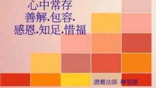 四大--手語(中低年級適用)