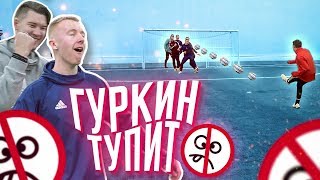 САМЫЕ ТУПЫЕ УДАРЫ ЮТЮБА // ft. Герман, Гуркин, Федос, Сибскана, Ромарой, Спирич