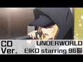 UNDERWORLD (CD Full EIKO Ver.) by EIKO Starring 96neko 派對咖孔明 【英文字幕/Eng Sup/CC中文】