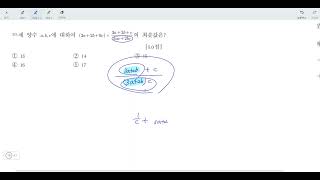 창규야세원고 10번 2022년 1학년 2학기 중간고사 시험지 풀이