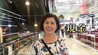 【中友百貨街頭訪查】母親節禮物大調查!!!參考值超高標，母親節前一定要看阿~