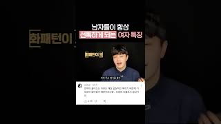 남자가 '자발적으로' 연락을 잘하게 만드는 방법