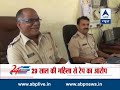 bhayandar rape case 1 accused arrested