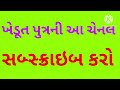 અત્યારે ન્યૂયોર્ક કોટન અને રૂની ગાંસડીનો વાયદો તેજીમાં ઠેકડા મારે છે કપાસના ભાવ. kapas. cotton.