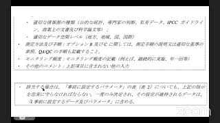 1294   方法論開発ガイドライン？ 〜JCM？〜【勝手に電力2.0】