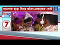 malda news বৃষ্টির প্রকোপে ধ্বসে গেল অঙ্গনওয়াড়ির পাকা ঘর