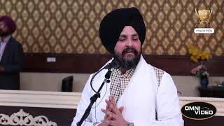 D Live:- 13 April 2023 | Bhai Sarbjit Singh Dhunda