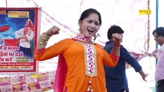 गुरुग्राम में जचता पजामा कुरता | गाने पर धमाल कर दिया | Haryanvi Latest Video | New Song | Trimurti