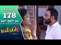 Malli Serial | 24:10:24 | Promo | மல்லி | Today Review | Mazhai Saral.