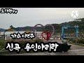 가수 이연주 신곡 용인아리랑.작사 작곡 정음. 가요tv 22.10.23.