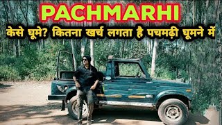 Panchmarhi Touraist Places | Panchmarhi Tour Budget | Panchmarhi Travel Guide |Pachmarhi - Tour Trip