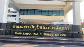 พาทัวร์คณะการบัญชีและการจัดการ