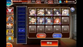 千年戦争アイギス - 叛逆の槍と覚醒の魔王 500 AFK