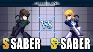 【MBTL】S|SABER vs S+|SABER【MELTY BLOOD TYPE LUMINA】