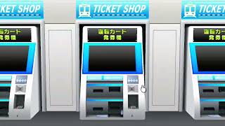 ゴールドチケット発券機　運転カード購入①　#鉄道　#jr　#プラチナトレイン