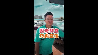 在工地卖盒饭能挣多少?#小项目创业 #摆摊创业 #抖音搜索流量来了#韦小旺