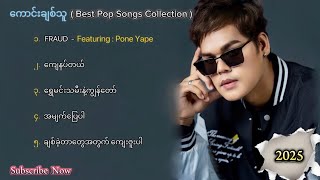 Kaung Chit Thu - [ Songs Collection 2025 ] VOL.1