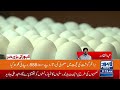 egg u0026 chicken today prices inflation rate increased lahore news hd