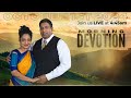 Join our Morning Devotion LIVE with Pastor Caleb Joshua and Sister Kezia on October 1st, 2024