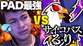 【フォートナイト】CR最強の男と1v1してたら強すぎて萎えかけた…