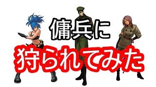 【KOF98UMOL】激強！会長(変則傭兵パ)に挑戦、恐怖のVスラッシャー！