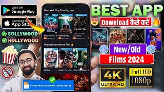 🍿Best New Latest Movie App 2024 |Watch Online \u0026 Download Latest Release Bollywood \u0026 Hollywood Films