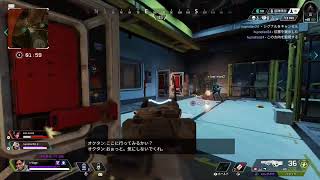 【APEX】コラボ前のコソ練の配信【ソロ配信】